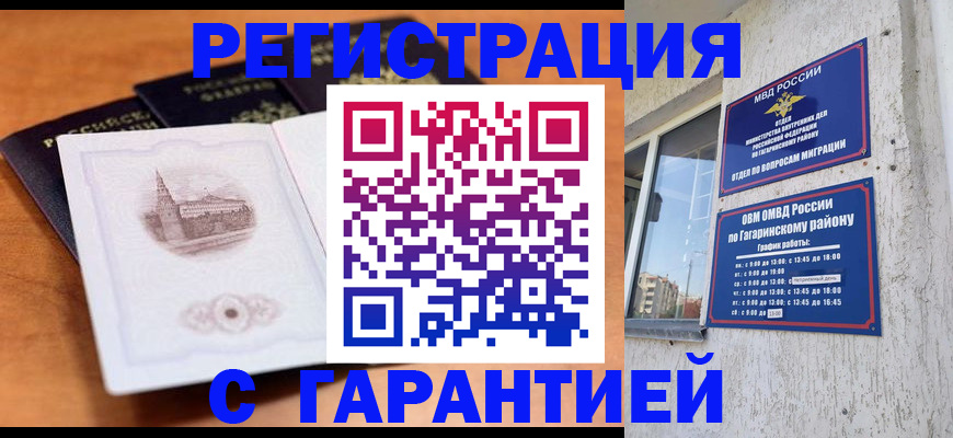 регистрация для школы в Чаплыгине