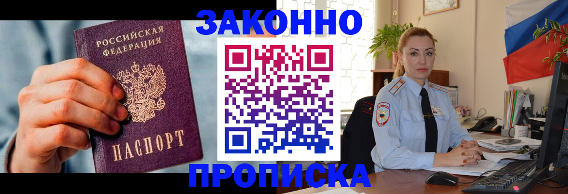 регистрация в Чаплыгине